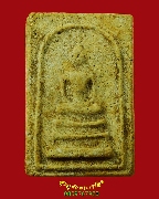 63.������� �Ѵ⾸���͹ �.��ҧ�ͧ ���ͨѴ �����ѧ��Ѻ