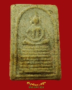 64.������稾���� 9 ��� ��ǧ������� ����Ѵ�ѡ�й� �.��¹ҷ ��������Ѻ