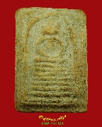 65.������稾���� 7 ��� ��ǧ������� ����Ѵ�ѡ�й� �.��¹ҷ ��������Ѻ