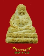 67.����ѧ�������ͧ�� ���ͼ� ���ͨѴ������ �������ó��Ѻ