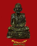 69.�ٻ�����ش���� ��ǧ����� �Ѵ�ѹ������ �.��¹ҷ �������ó��Һ٪Ҥ�Ѻ***1