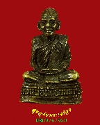 70.�ٻ�����ش���� ��ǧ����� �Ѵ�ѹ������ �.��¹ҷ �������ó��Һ٪Ҥ�Ѻ***2