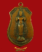 72.����­��оط�����෾���Ե� ��ǧ������� �Ѵ�������筺ح ��23 �����ԡ�����ѧ��Ѻ***1