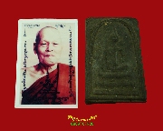 75.�������ͼ���ҹ ��ǧ������� �Ѵ�������筺ح ��ѧ�ѹ�� ������ٻ���� �����ԡ������Ẻ����Ѻ