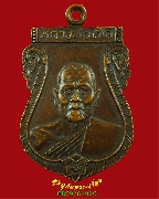 76.����­���Ҥ���ͧ�� ��ǧ������� �Ѵ������筺ح ��¹ҷ �� 2523 ���ҡ���͹��¤�Ѻ***1