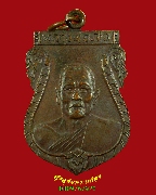 77.����­���Ҥ���ͧ�� ��ǧ������� �Ѵ������筺ح ��¹ҷ �� 2523 ���ҡ���͹��¤�Ѻ***2