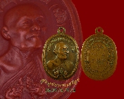 79.����­����͹����ѡ��� (��ҹҤ���) ��ǧ������� �Ѵ������筺ح ��2518 �����ѧ�����ԡ��Һ٪�***1