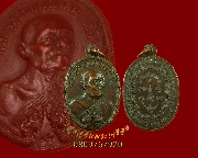 80.����­����͹����ѡ��� (��ҹҤ���) ��ǧ������� �Ѵ������筺ح ��2518 �����ѧ�����ԡ��Һ٪�***2