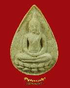 81.��оط������ 84 ����� ������� �� 2527 �������ó� ������ ���ͧ�����Ѻ***4