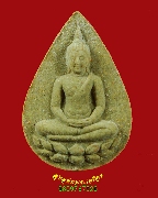 83.��оط������ 84 ����� ������� �� 2527 �������ó� ������ ���ͧ�����Ѻ***6