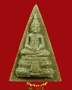 84.�������á� ��ǧ�������� �Ѵ�ҧ˭���á ���ͼ����ͧ�����Ѻ