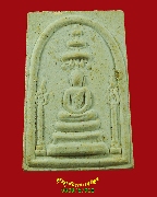 85.������¹���(��ǧ����ء) ���稾��������ǧ�� �Ѵ�Ҫ�ҵԡ���� ��18 ᨡ������� ���ͧ�����������