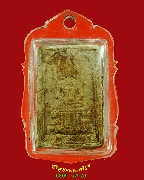 86.�����Ҩ���������Ԫҵ� �Թ�⪵� ����á ��16 �����ʢ�ѧ����Ƿ�� ���ҡ������������٪Ҥ�Ѻ***2