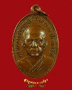 91.����­��ǧ��ͺح�ѧ �Ѵ�ҧ�ҡ �.������� �����ѧ�����ԡ��ǧ�����Ѻ