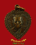 92.����­��Ф�������ѵ��(����) �Ѵ���ç �.��û�� ��2525 �������ó�