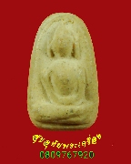 94.��м��Ѵ��Ѻ �������Ҹ���� ��2516  �Ը��˭���ǧ������ ��ء�ʡ ��Һ٪Ҥ�Ѻ