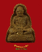 96.������������� ��蹾���� ��ͧ����ѡ��� ��ǧ���ح�� �Ѵ������ǡ���� �.�͹��