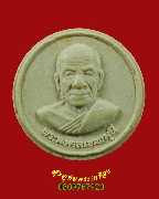 97.��м��ѹ������ ��ǧ���ʴ �Ѵ��ǧ���ʴ����������� ��30 �����������ҽѧ���´�ҹ��ѧ ��Һ٪Ҥ�Ѻ