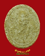 99.��м������� ��ǧ��͢ѹ�� �ҳ��� �.��� ��Һ٪Ҥ�Ѻ