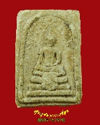 100.������稻á⾸�� ��ѧ�ѹ�� �Ѵ��ê�蹪��� ��2509 �������ҡ�غҧ�ع���� �ʹ���ʾԸ��˭��Ѻ