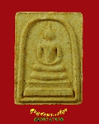 106.���� �Ѵ��ɮ�����Ѥ�� ��10 �ѵ�պ �ź��� ��2516 �Ը��˭��������ó��Ѻ