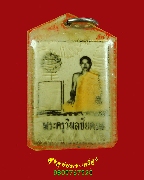 111.�ٻ��ǧ��Ͷ��� ��ѧ��ǧ��������� �Ѵ������ �.��¹ҷ ����������ҡ�Ѵ�����ѧ�����ԡ��Ѻ