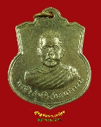 117.����­������ط�����Ҩ���� �Ѵ��պ�þ� �.�ҡ ��2510 ����ó��Ѻ