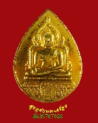 118.����­��ǧ���ྪ� ��ѧ����ѵ��� ��ǧ�������Ժ���� �Ѵ⾸��س �� 2535 ��¡��꺫ͧ�����Һ٪�