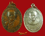 120.����­��ǧ������ �Ѵ��ҧ���� ��2519+����­��ǧ��ͻ����ͧ �Ѵ��ء��� ��2535 1�ش2ͧ���Һ٪�