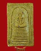 124.���������Ҫ�� ��ѧ�ѹ��Ẻ���ǡѺ��о���쨡�ҵ���ǧ��ͷ���� �����ѧ�����ԡ��Һ٪Ҥ�Ѻ