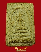 126.������� �����ҨѴ��ҹ������ �������� �����ѧ��Һ٪Ҥ�Ѻ