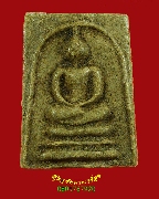 127.������� �������� ���ͨѴ������ �����ç���͡�ѡɳ� �����ѧ��Һ٪Ҥ�Ѻ