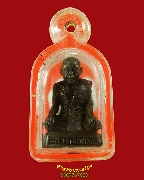 130.�ٻ�����ش���� ��ǧ��Ͷ��� �Ѵ������ �.��¹ҷ ����á ���ҡ���͹��� �������� ��Һ٪Ҥ�Ѻ