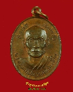 131.����­��Ф�ٻ�Ѵ���(����) ����á �Ѵ����͡ �.�ؾ�ó���� ��33 ��������Һ٪Ҥ�Ѻ