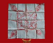 143.�ѹ����Ҿ��� �ͧ����������Ԫ��Ҩ�����͹ �����ҧ �������ó��Ѻ