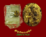 145.˹��ҹ�Դ�� ��ǧ����Χ �Ѵ�ҧ�ѹ �����ҹ� �ͧ���㺤Ҷ����� ���ҡ��Һ٪Ҥ�Ѻ