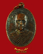 147.����­ ����Ҩ����Ӽ�� �������� �Ѵ���ҧ������ ���͹�ӻ�� �.����Թ��� ��Ҿ�����ԡ �����Ť�Ѻ