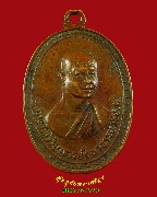 148.	����­����Ҩ���������ѧ�� �Ѵ�������� �͡�Ѵ�������ѧ����� ��2516 ��Ҿ��ҡ�ú٪� ���֡��Ѻ