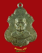 149.����­�����Թ�������� �Ѵ�ط����Ź��Ե ������ä� ��2512 ����Ҩ������͸԰ҹ�Ե ��Һ٪Ҥ�Ѻ