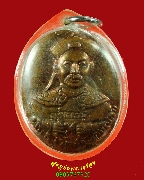 150.����­��ͻ������Χ ��ҹ˹�ҵ͡�� ��ѧ�ը�� ������������٪Ҥ�Ѻ