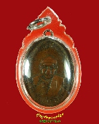 151.����­��ǧ�������ö �Ѵ��ɮ���ԭ(�ѧ����) �.�ԨԵ� ��07 ��ҹ��ú٪������ѧ�����ԡ���ҡ��������