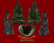 157.�ٻ���;�Ф�ٻ��⪵��ѹ�Ը��� ��ѧ�ը�� ��Ҵ�٪�˹��ö �����ѧ�����ԡ��Ѻ