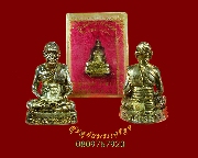 158.�ٻ����͹��èء��� ��ǧ���ʴ �Ѵ�ҡ���� �Ѵ��ǧ���ʴ����������� ����á �� 2533 ���͡������Թ