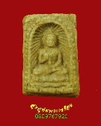 164.��м�������зҹ�� ��ѧ�ѹ�� ���ͨѴ�����ô� �����ѧ�����ԡ��Ѻ