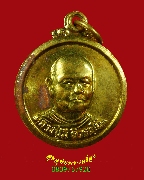 165.����­��ǧ����� �Ѵ����֡ �.ʡŹ�� ���ͷͧ�Һҵ� �� 2541 �����Ź�Һ٪Ҥ�Ѻ