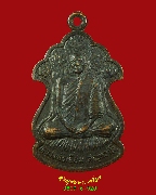 167.����­��ǧ��������� �Ѵ��Ң�ѭ �.�ҭ������ ��蹾���� �Ѻ����ѡ��� ��2541