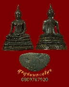 168.�ٻ���;�оط� �ա��� ��������� �����ѧ�����ԡ��Ѻ