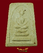 172.���稨��� ������꡵� ��ǧ������  �Ѵ��ͧ��� �.��ШǺ���Ѣѹ�� �������ó��Һ٪Ҥ�Ѻ