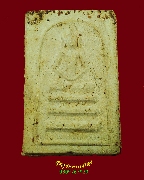 173.���稨���� ��ǧ�����¹ �Ѵ�ʶ� �ѧ�С�ش 2 �͡ ��èء�� �Ѵ������ �.�����ҹ� ����ó�����