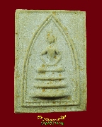 174.���稨ѹ����� ��ǧ������ �Ѵ�Դ���ҭ �.�ź��� ����ó������Һ٪Ҥ�Ѻ